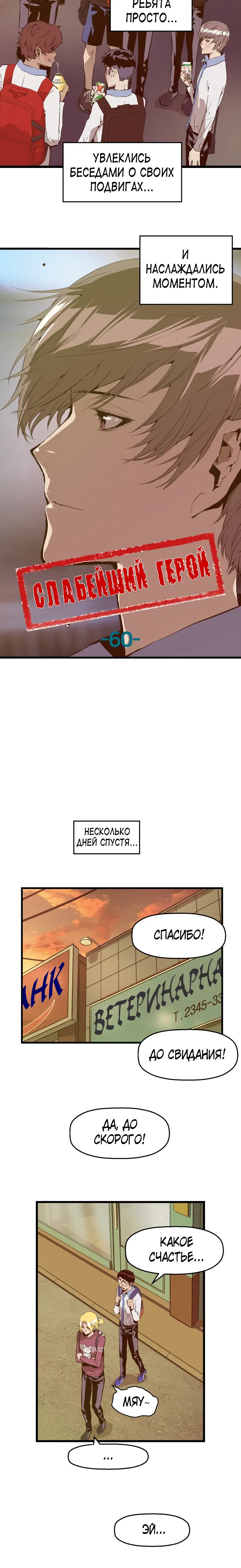 Page 3.001