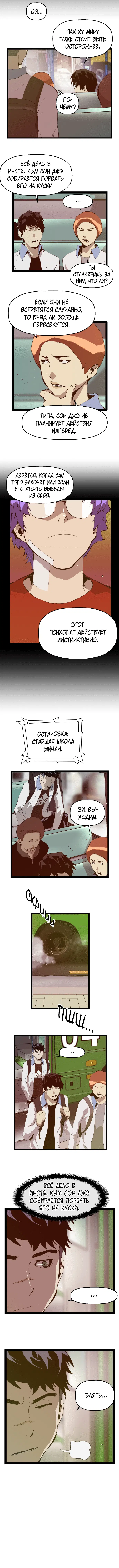 Page 3.001