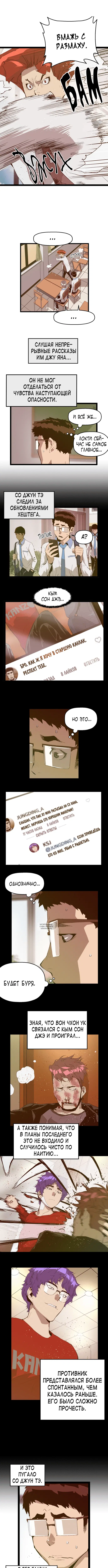 Page 3.000