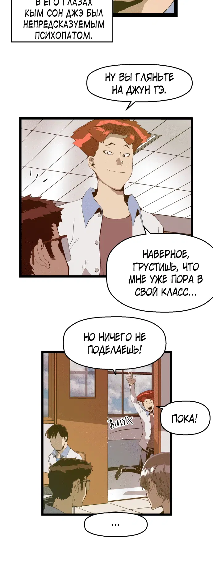 Page 3.001