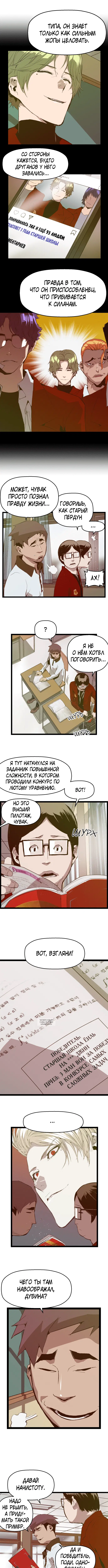 Page 3.000