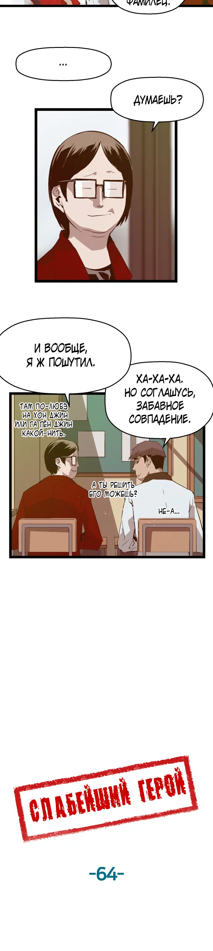 Page 3.001
