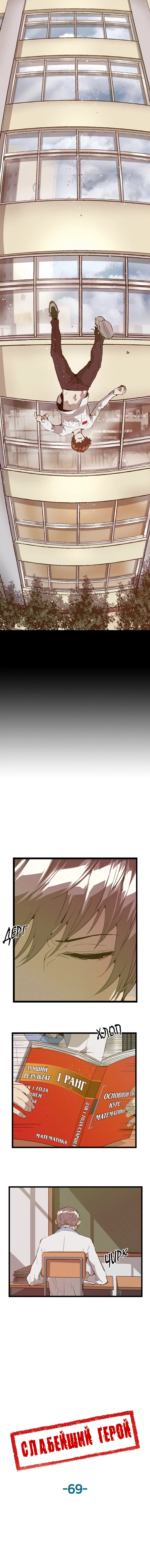 Page 3.001