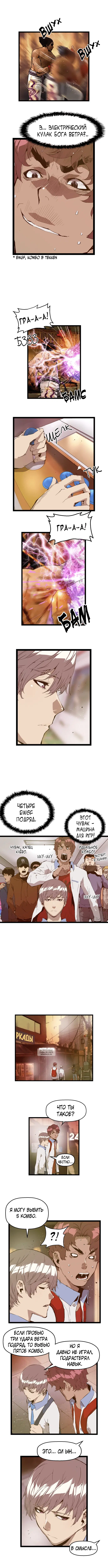 Page 3.000