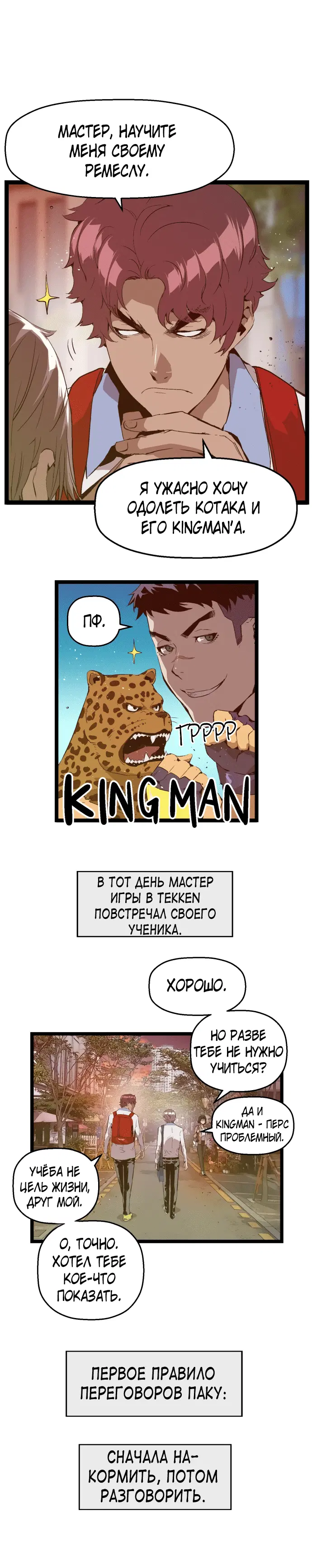 Page 3.001