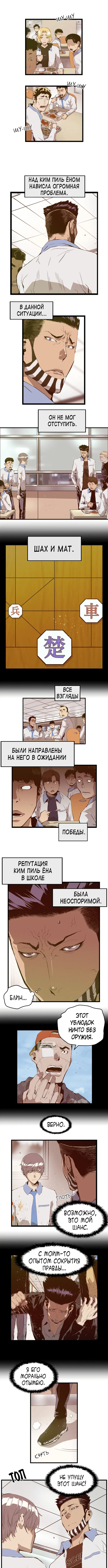 Page 3.000