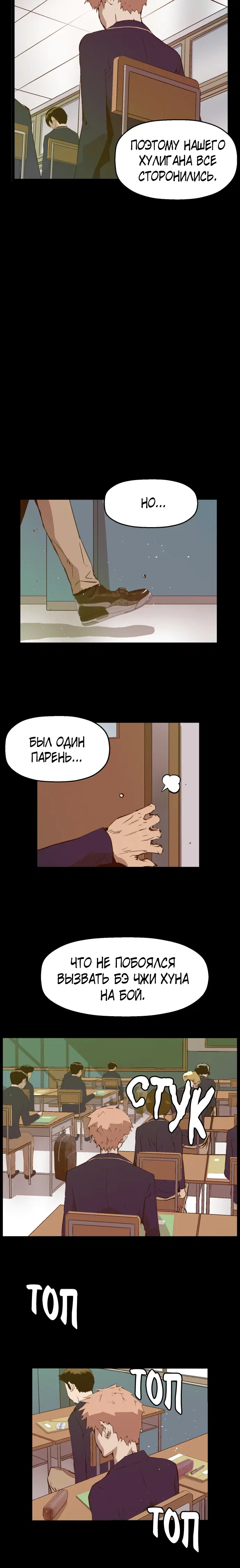 Page 3.001