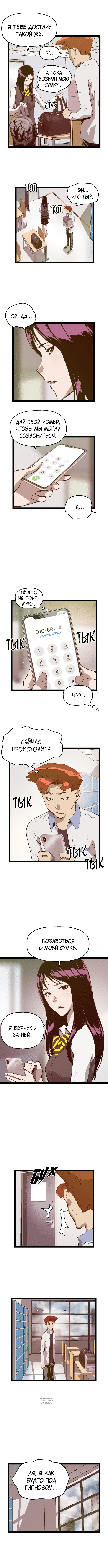Page 3.000
