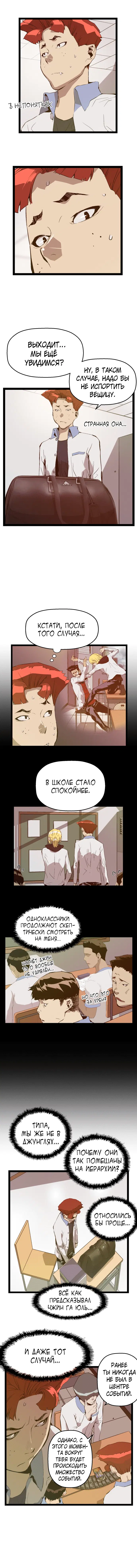 Page 3.001