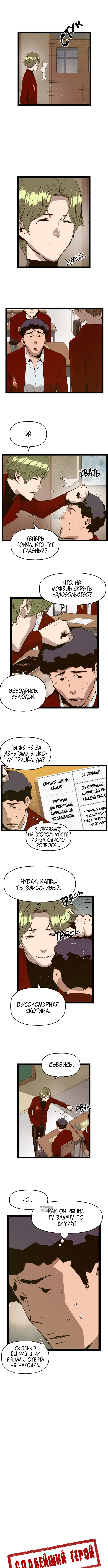 Page 3.000