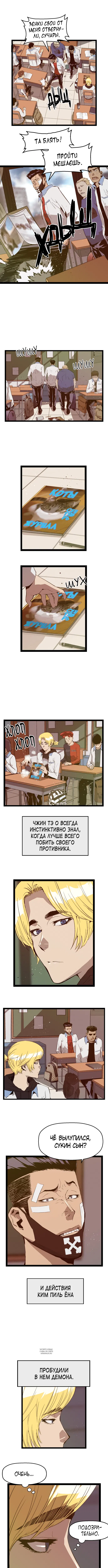 Page 3.000