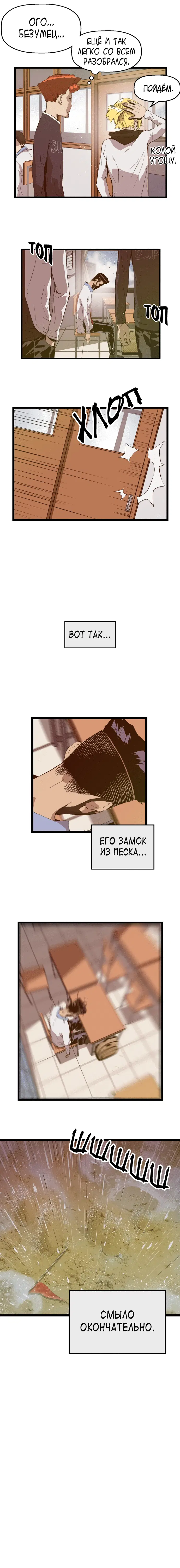 Page 3.001