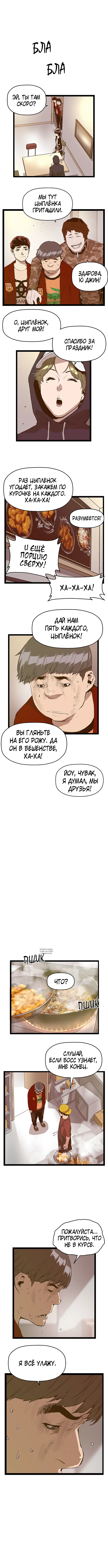 Page 3.000
