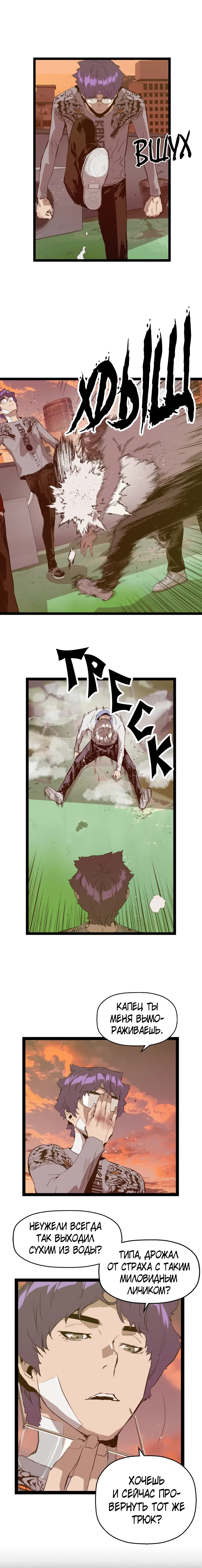 Page 3.001