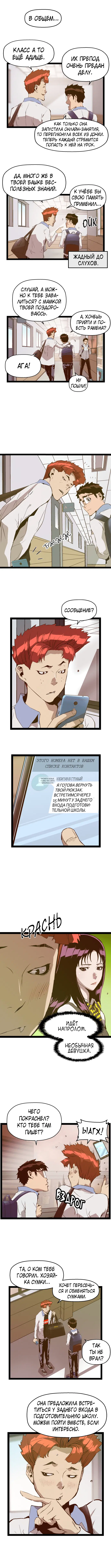 Page 3.000