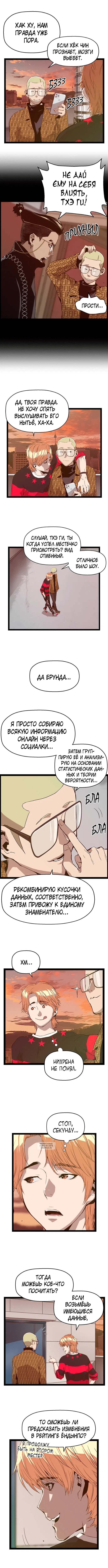 Page 3.000