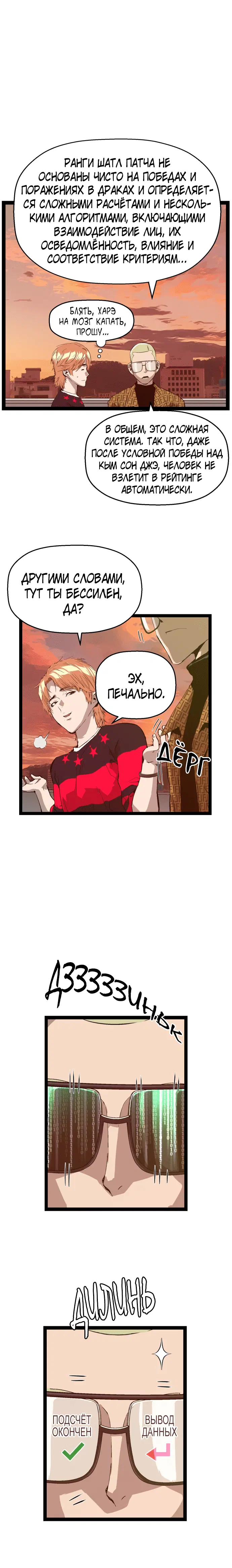 Page 3.001