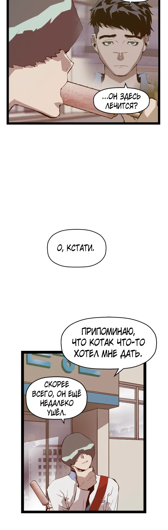 Page 3.001
