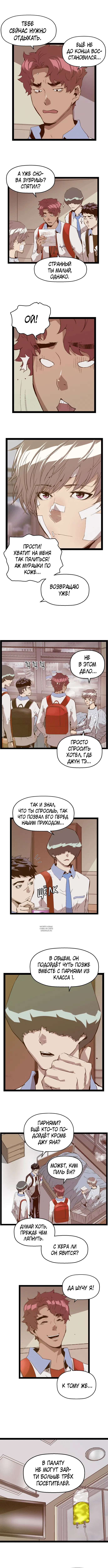 Page 3.000