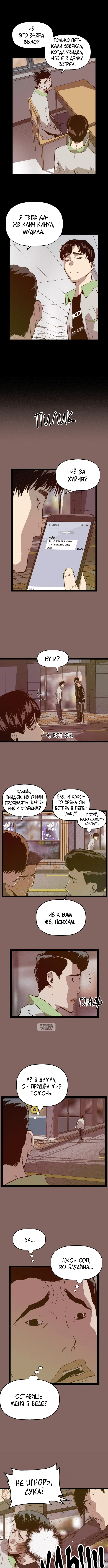 Page 3.000