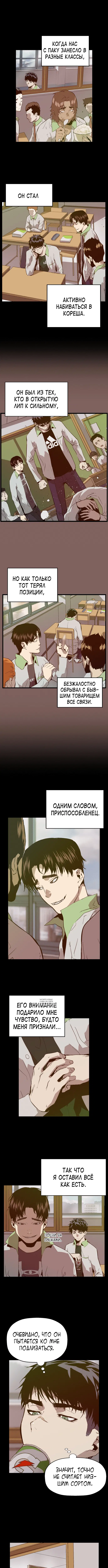 Page 3.000