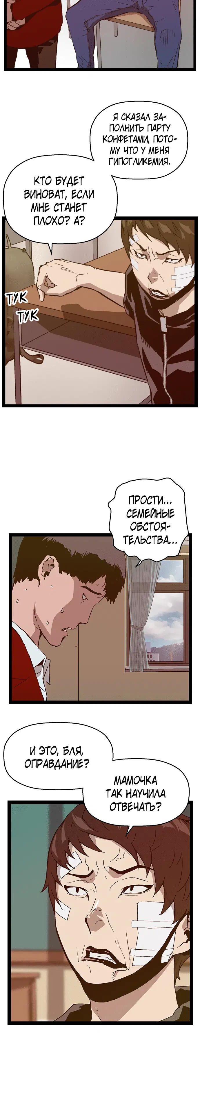 Page 3.001