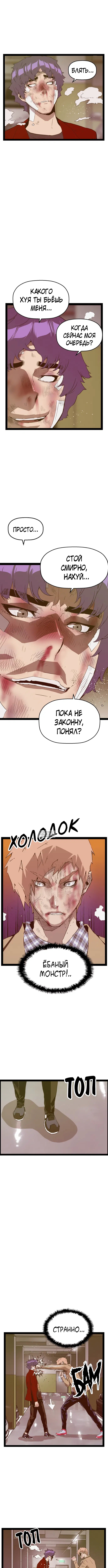 Page 3.000