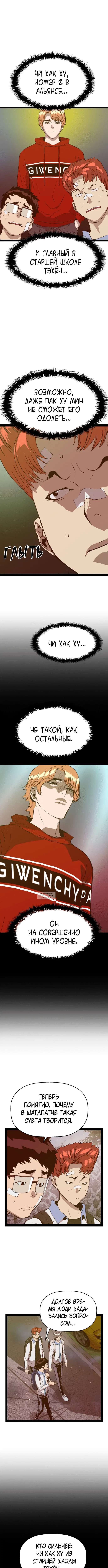 Page 3.000