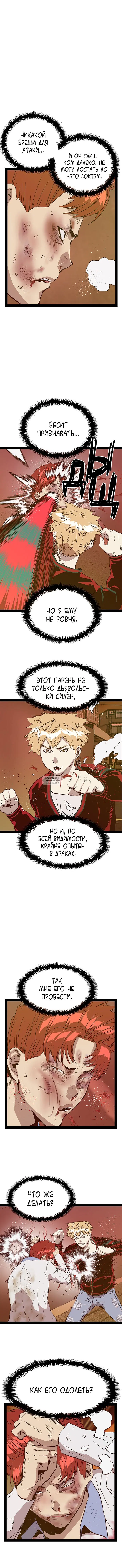 Page 3.000
