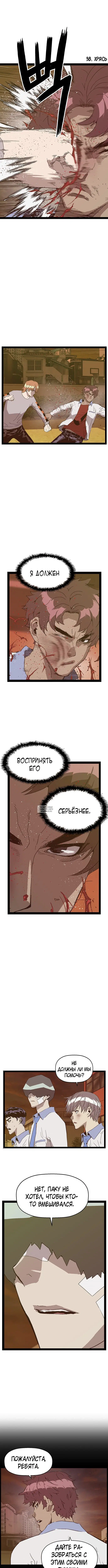 Page 3.000