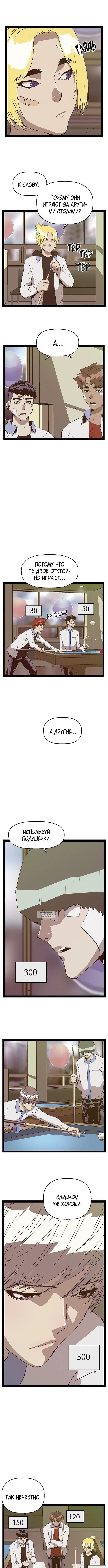 Page 3.000