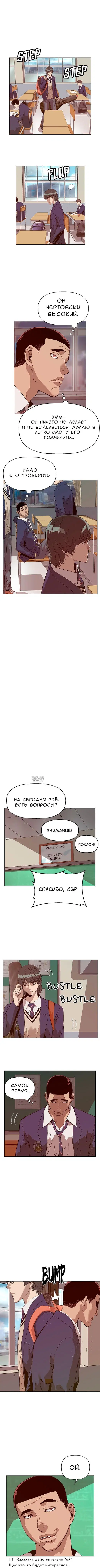 Page 3.000