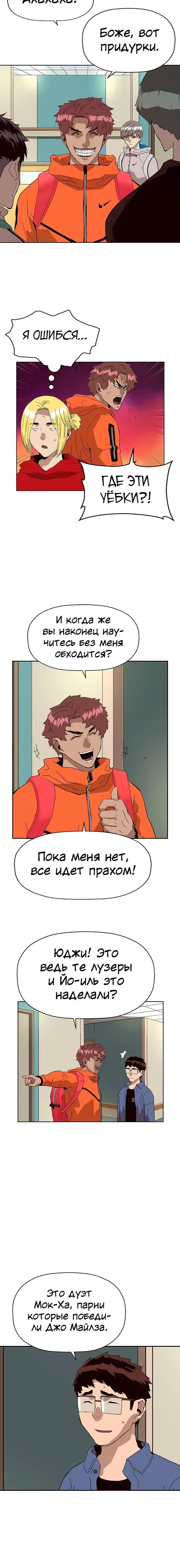 Page 3.001