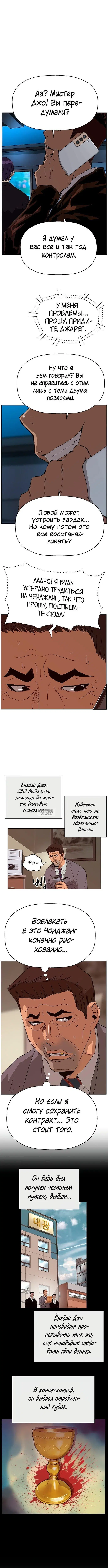Page 3.001