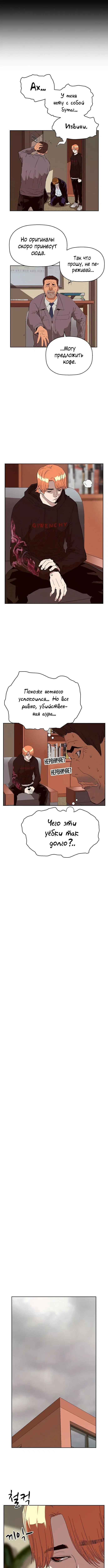 Page 3.002