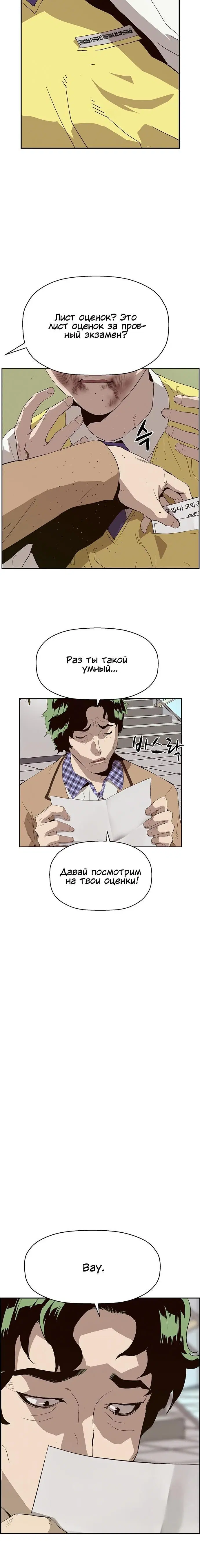 Page 3.001