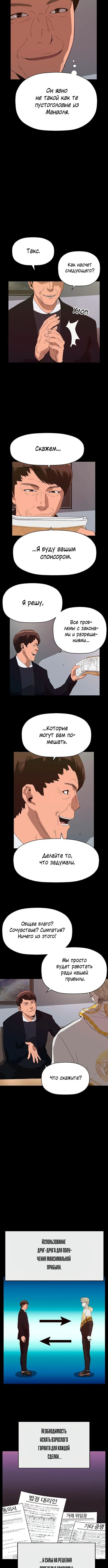 Page 3.002