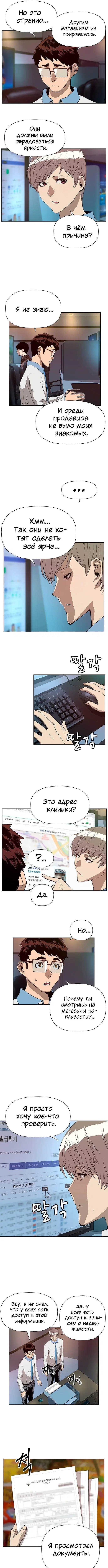 Page 3.000