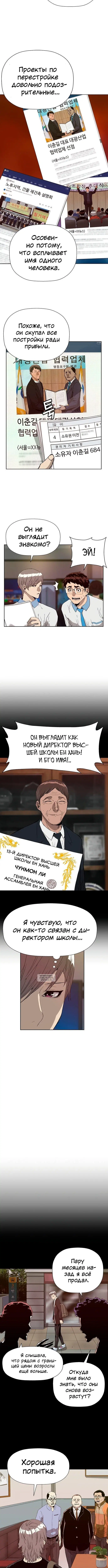 Page 3.001