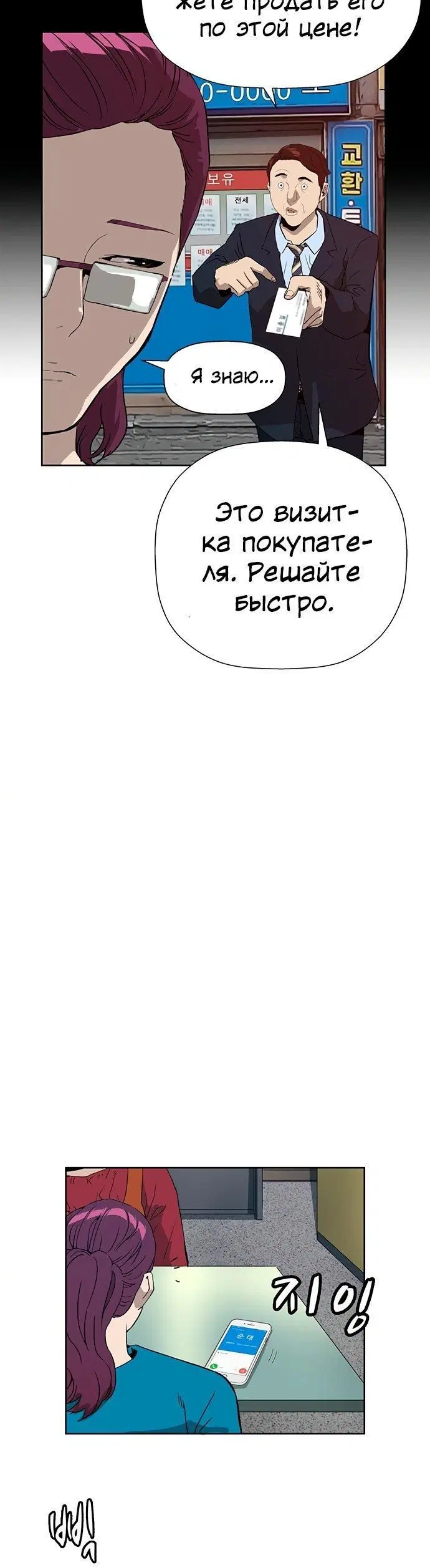 Page 3.003