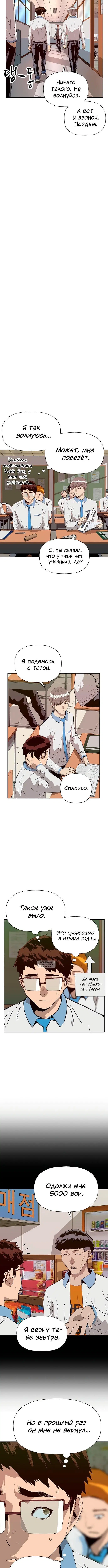 Page 3.001