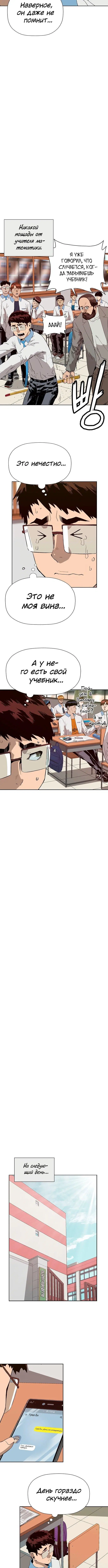 Page 3.002