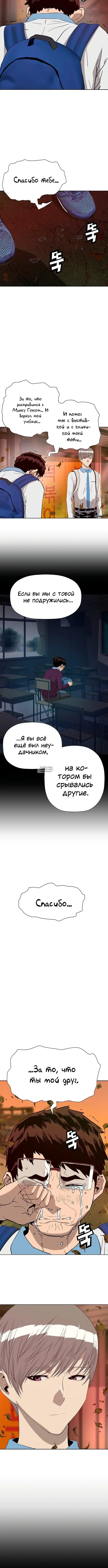 Page 3.001