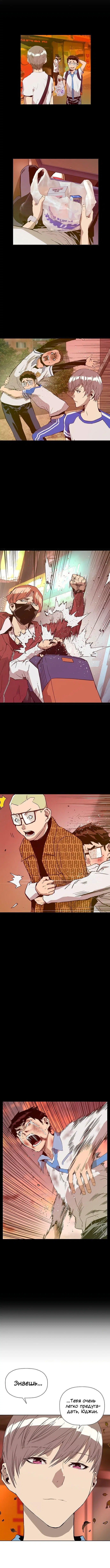 Page 3.002