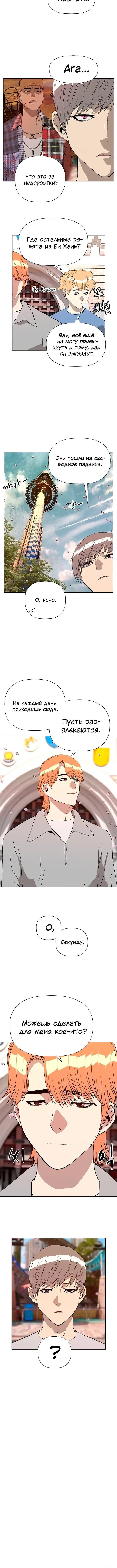 Page 3.002