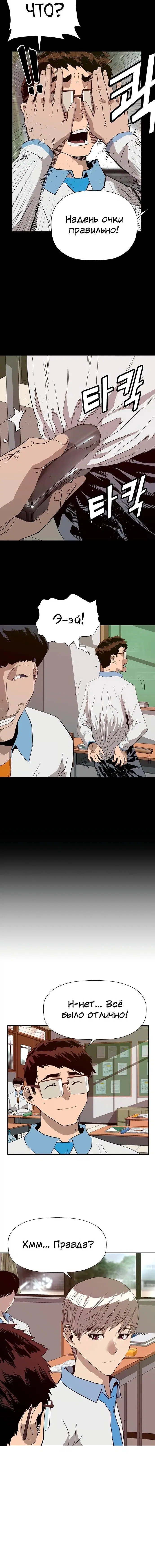 Page 3.001