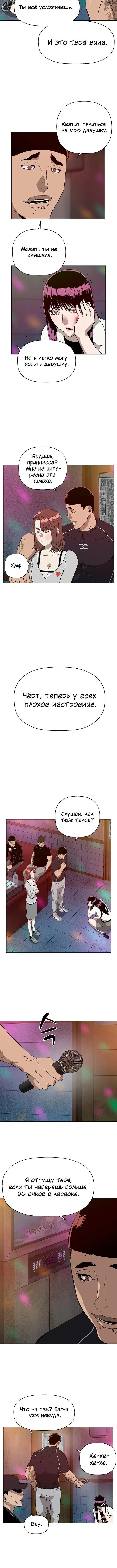 Page 3.002