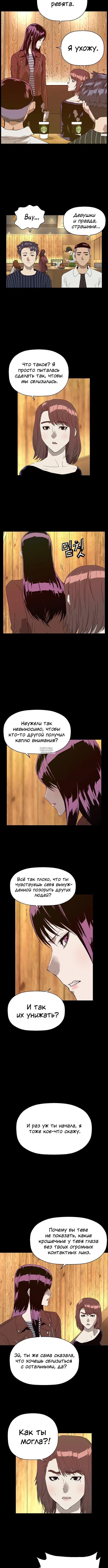 Page 3.001