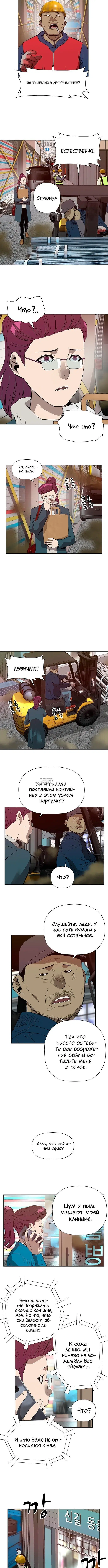 Page 3.001