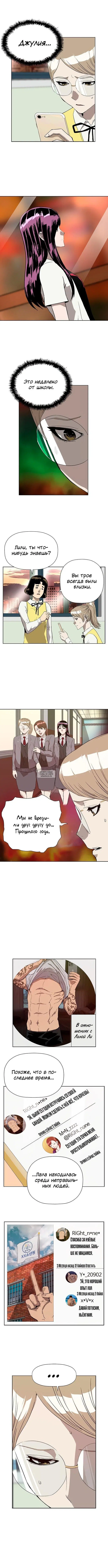 Page 3.001